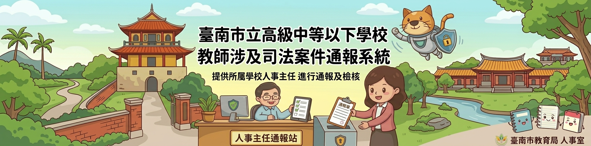 網站Logo圖